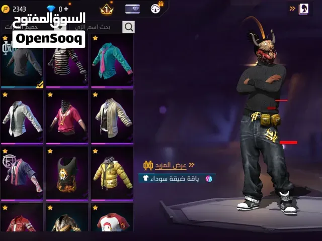 حساب سيرفر تايلند ثمن 1500dhقبل التفاوض - الرباط