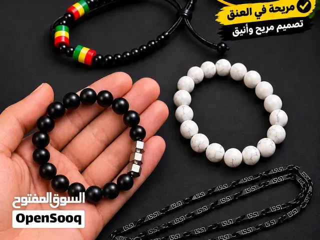 أساور وسلسلة أنيقة بجودة عالية - مراكش