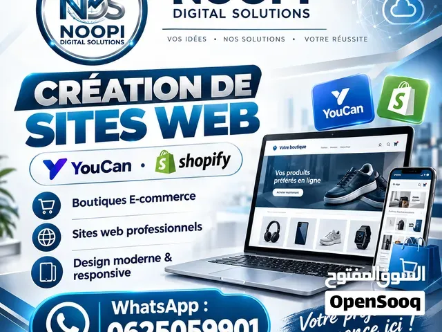 creation website انشاء مواقع الكترونية - مراكش