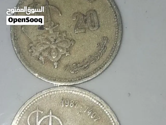 عملات قديمة - الدار البيضاء
