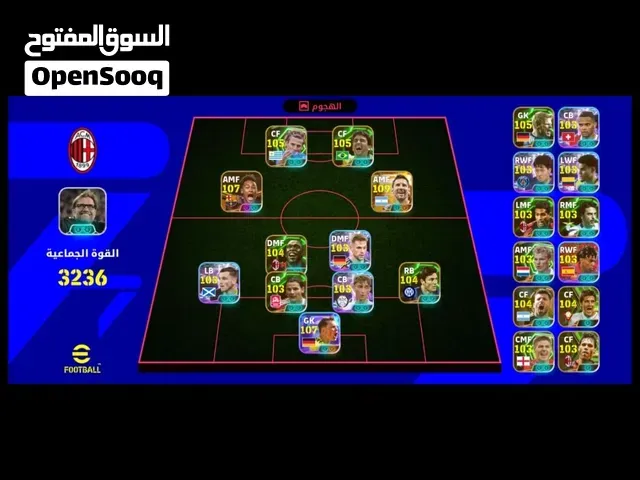 حساب بيس رائع للبيع - الدار البيضاء