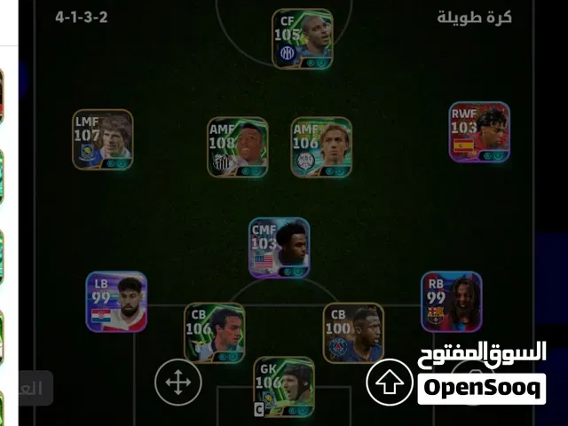 حساب بييس لتبديل - الجديدة