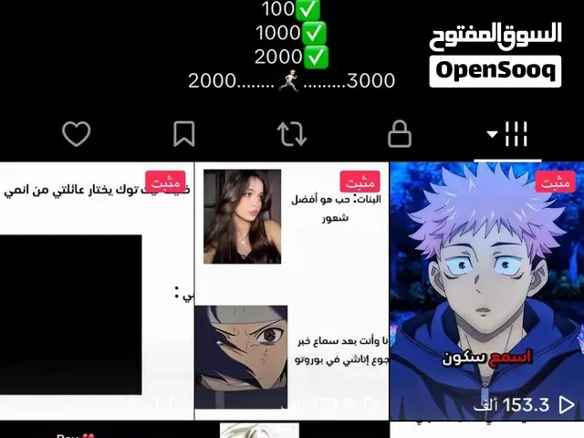 حساب للبيع 1000درهم - بني ملال