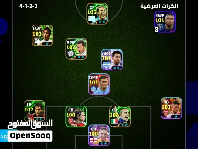حساب بيس إيفوتبول - أكادير