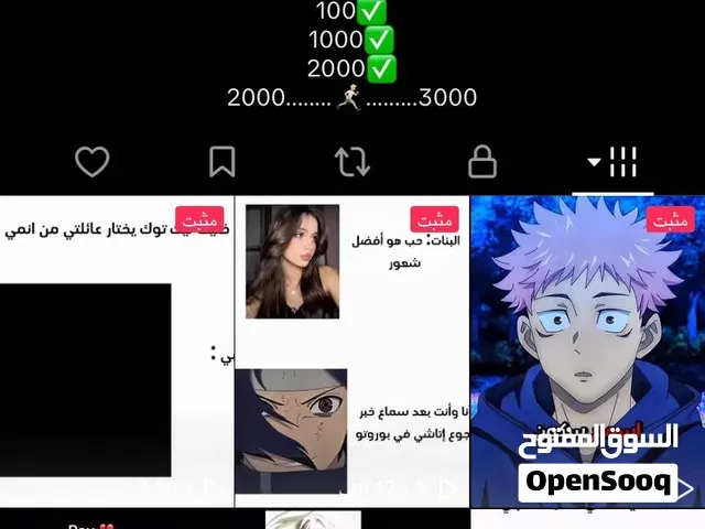 3حسابات تيكتوك للبيع2026 - بني ملال