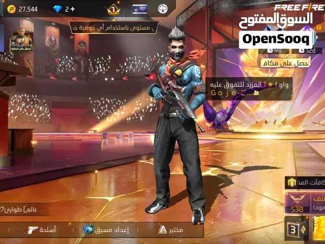 حساب فريفاير للبيع 250درهم - مراكش