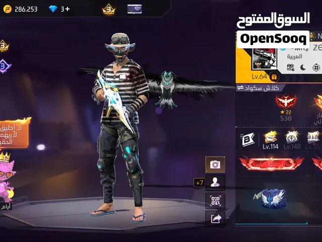 لعبه فري فاير - فاس