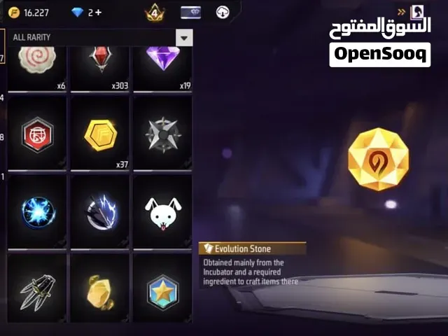 حساب فري فاير للبيع 6سنوات - مكناس