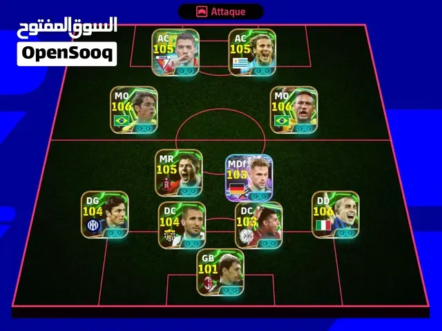 حساب بيس للبيع جيد 3227 - أكادير