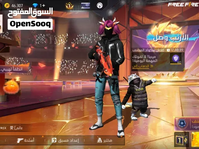 حساب فريفاير للبيع 700dh - تطوان