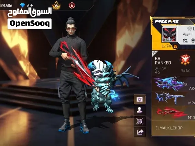 حساب قوي جدا +قديم للبيع - فاس