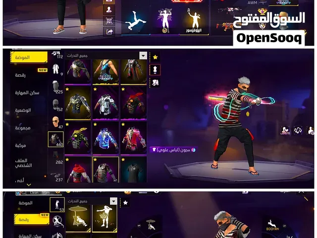 فري فاير للبيع - الدار البيضاء