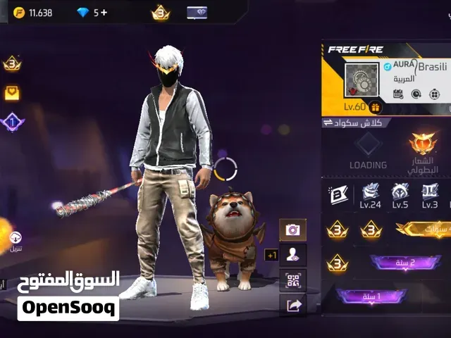 حساب فري فاير قديم باقي مليح 4 سنوات التبادل فقط انت اول موتوق حنا مجينش باش تنفلاو - الدار البيضاء