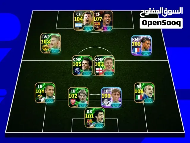 kont pes efootbol - الرباط