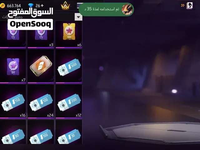 كونتر قديم 2019 - أكادير