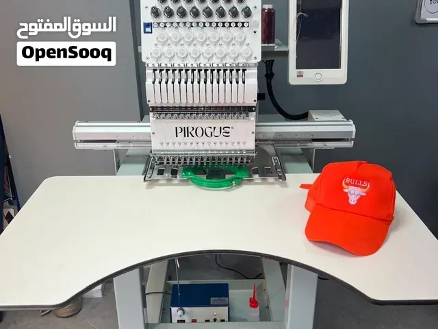 Machine de Broderie - آلة الطرز - الدار البيضاء