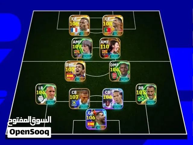 حساب efootball للبيع - الجديدة