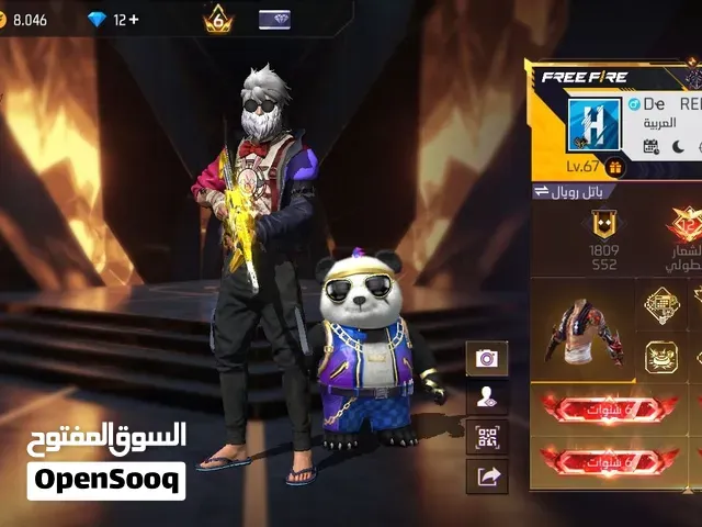 حساب للبيع تمن 800dh - القصر الكبير