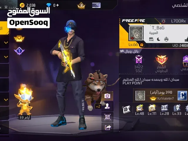 Account free fire mli7 dyal t9sar - مراكش