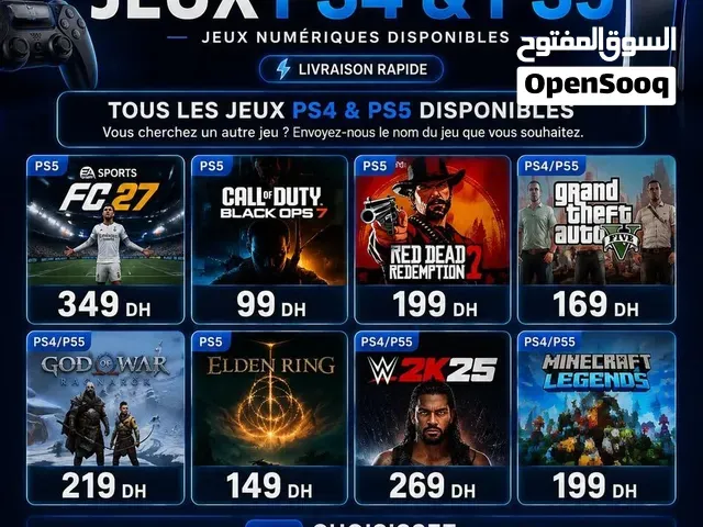 حسابات ألعاب PS4 وPS5  جميع الألعاب  تفعيل سريع - الدار البيضاء