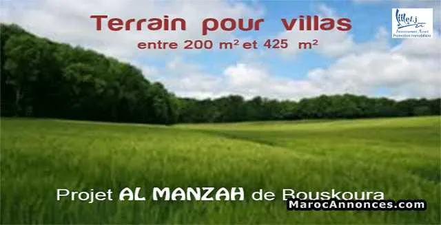 Terrain pour villa à bouskoura  320m - الدار البيضاء