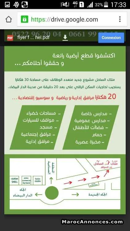 Lot de terrain à had soualem - الدار البيضاء (2)