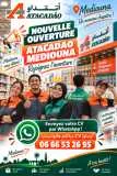 Atacadao mediouna recrute – rejoignez notre équipe - مديونة