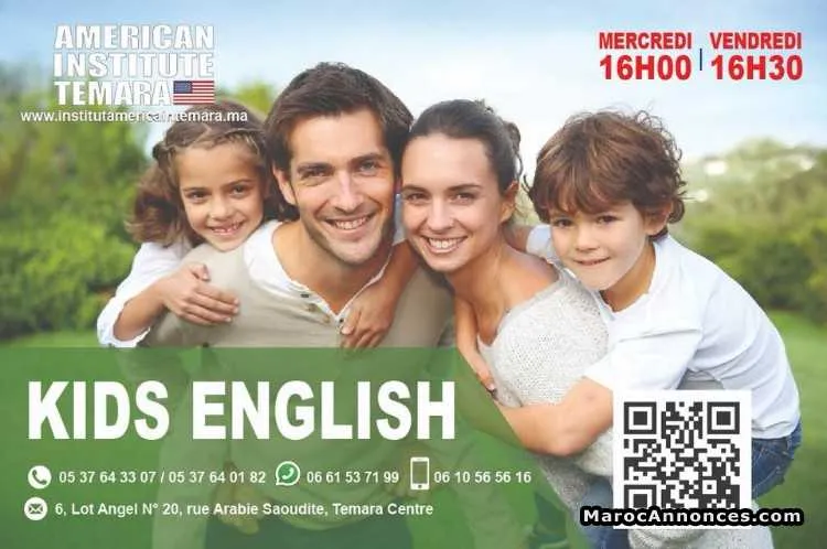 Cours d'anglais - تمارة