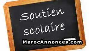 Cours soutien scolaire - الرباط