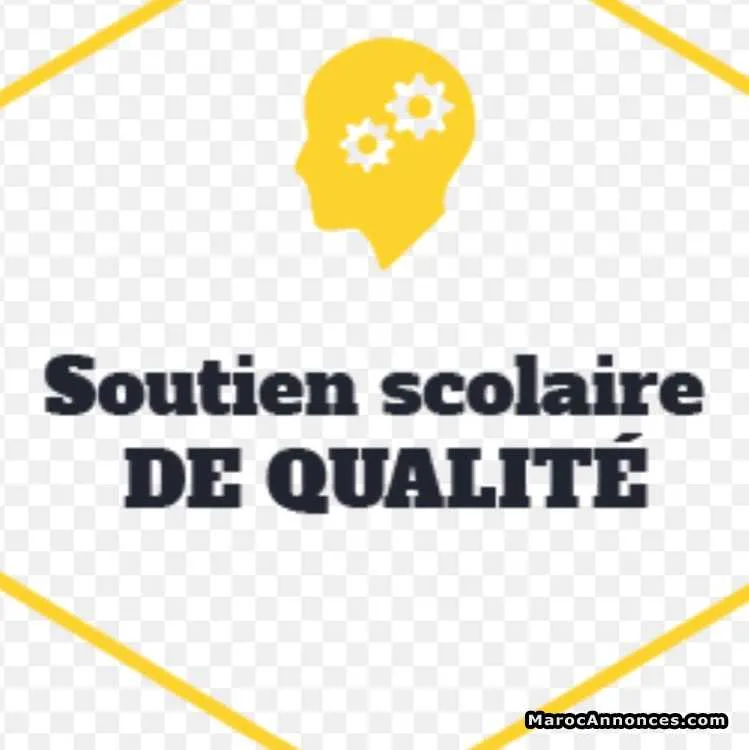 Cours de soutien en comptabilité - مراكش