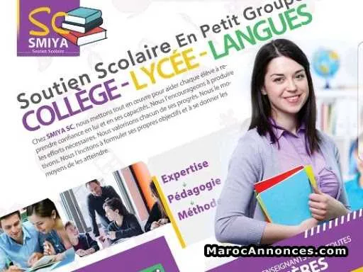 Cours de soutien - الدار البيضاء