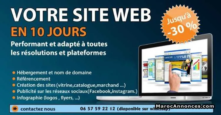 Création de site internet vitrine / e-commerce.. - أكادير