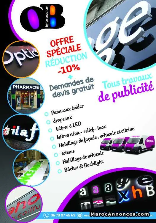 Panneaux publicitaire - الدار البيضاء