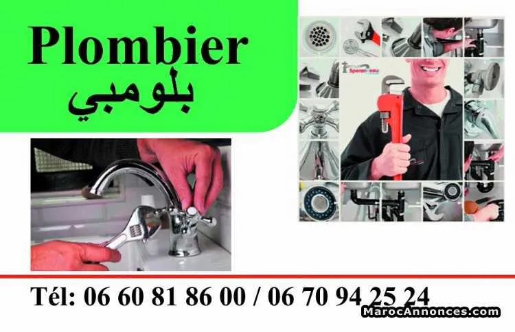 Service plombier - فاس