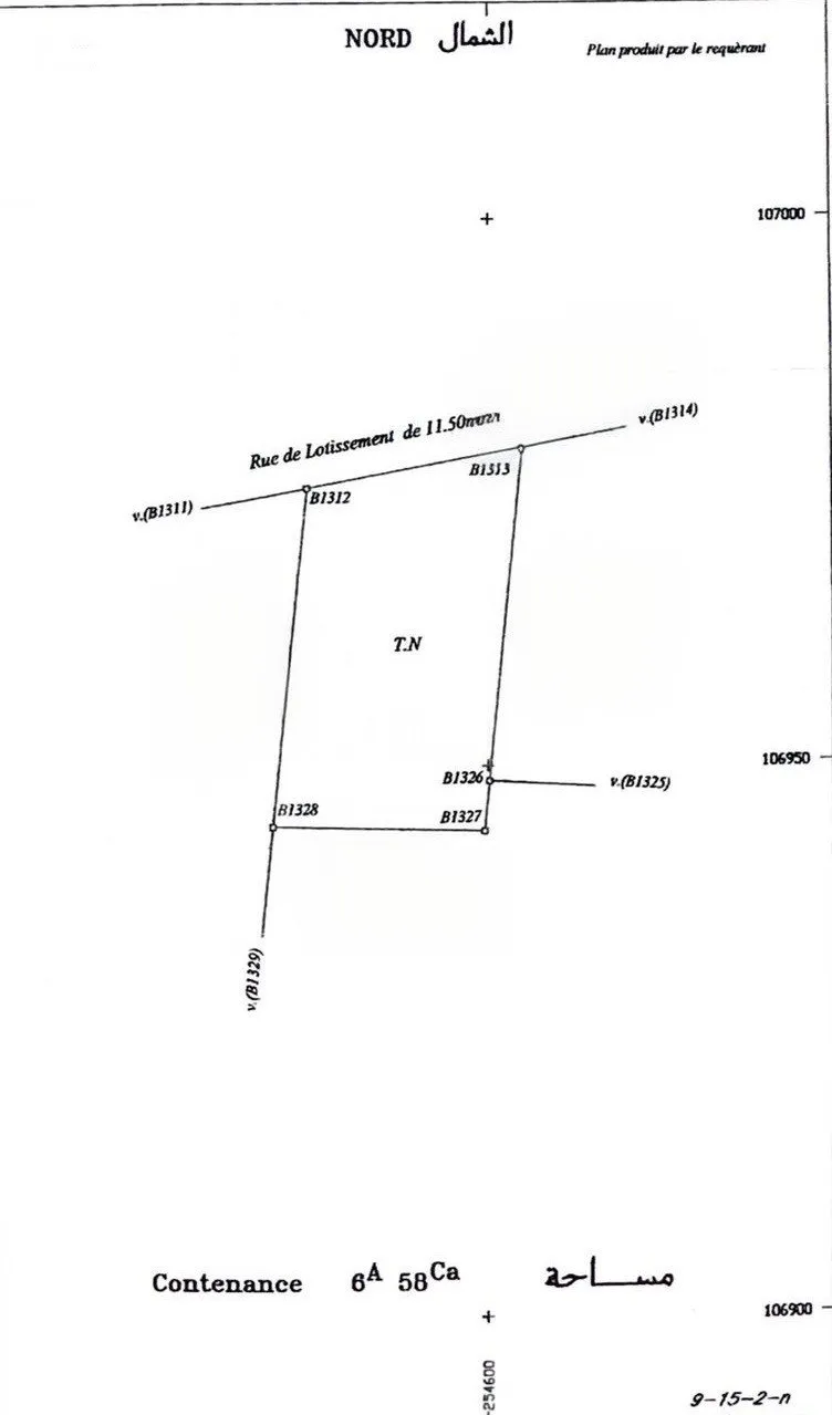 Land for sale route d'Ourika - مراكش