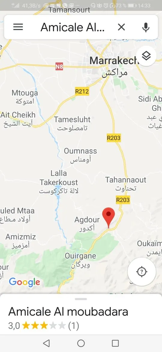 PROJET TOURISTIQUE SUR TERRAIN A ASNI - مراكش