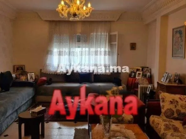 Vente Appartement Rabat Agdal - الرباط