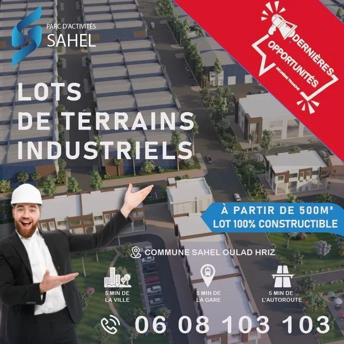 DES LOTS DE TERRAINS INDUSTRIELS A VENDRE - الدار البيضاء