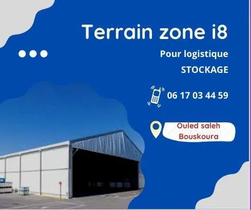 Terrain industriel a Ouled salh Bouskoura - الدار البيضاء