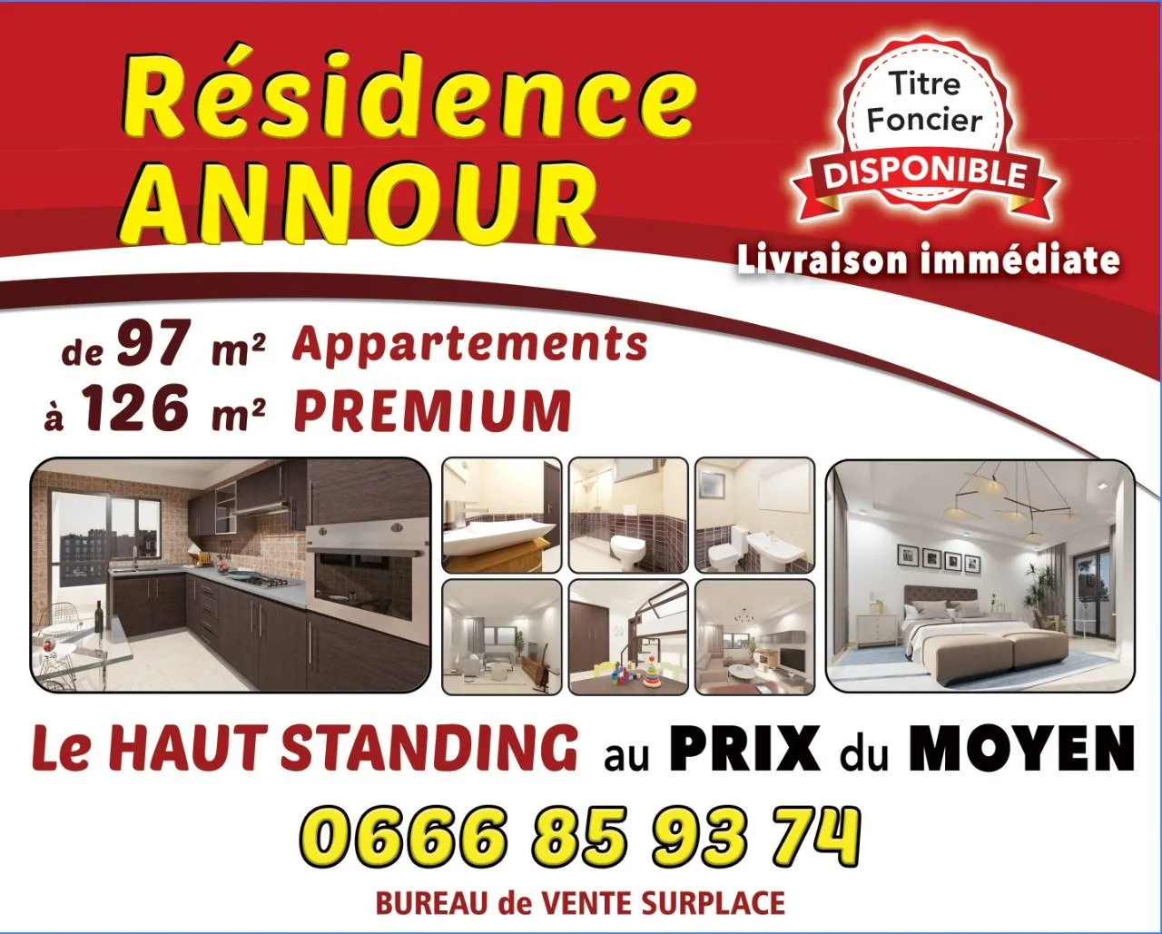 Appartement Neuf avec ascenseur et sans vis-à-vis - تمارة
