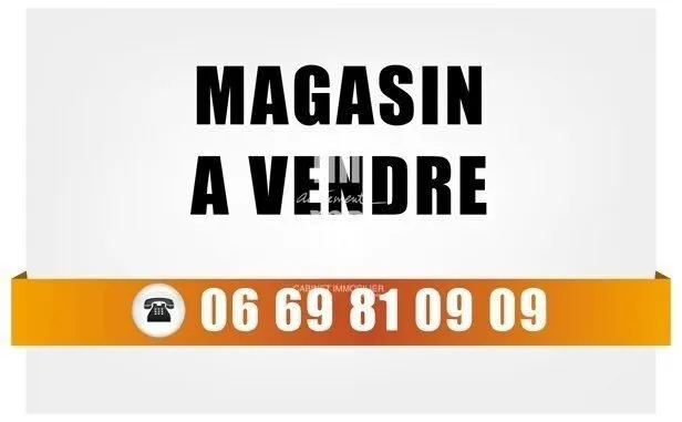 LOCAL COMMERCIAL AVEC GAINE À VENDRE - الدار البيضاء (2)