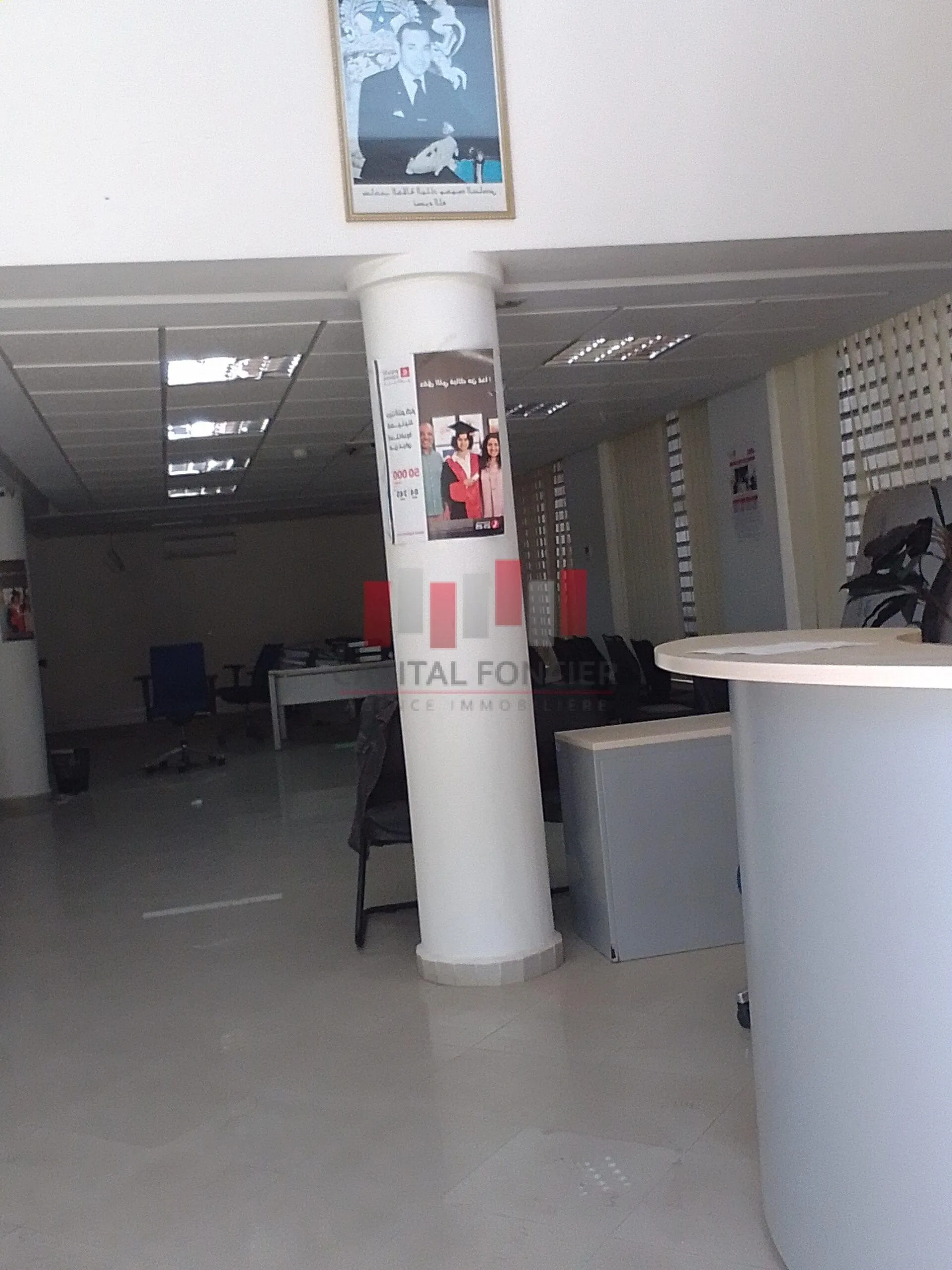 Local commercial - سطات (2)