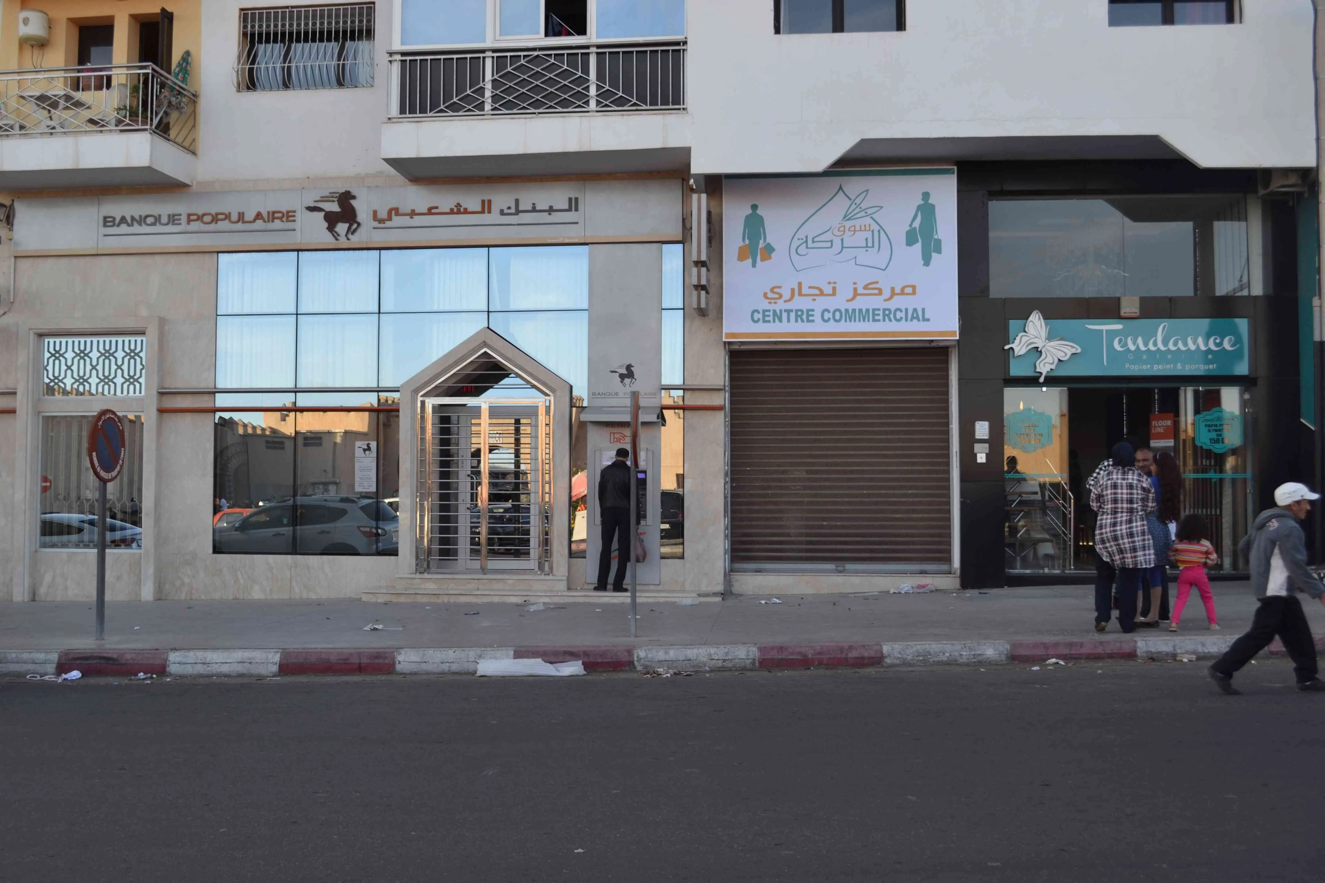 Local 20m² Galerie Albaraka à Rue Des Souks Agadir - أكادير