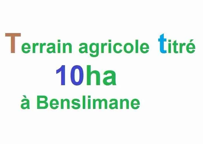 Terrain agricole titré10ha sur Bensliman - بن سليمان