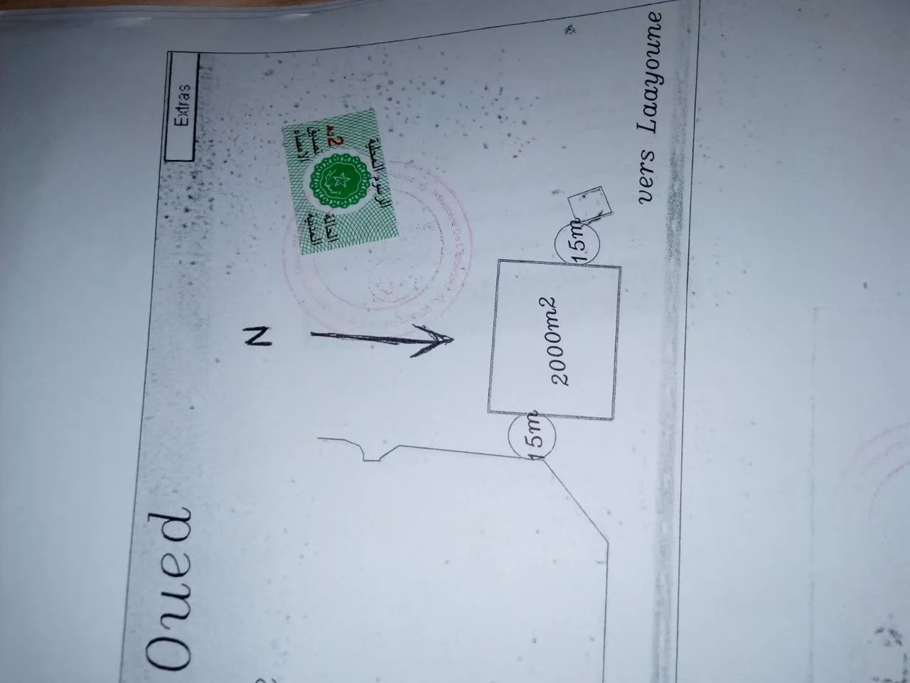 terrain a vendre - العيون