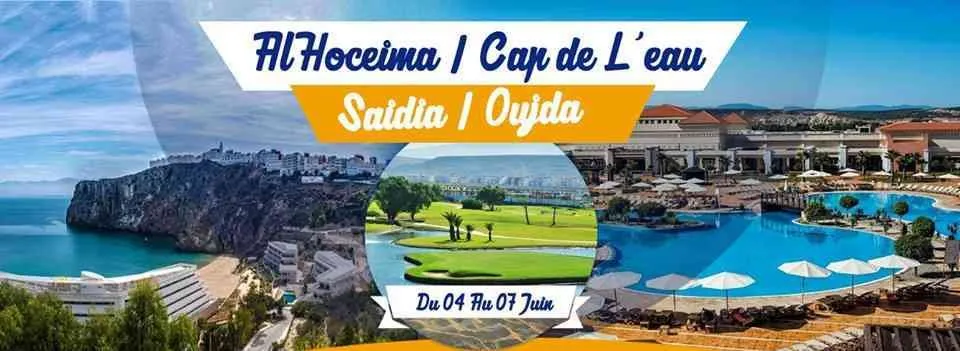 terrain a vendre - طنجة (2)