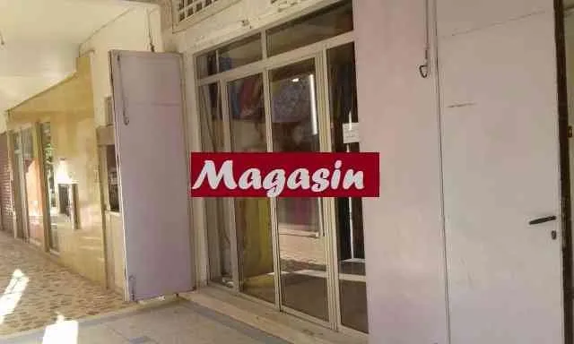 Magasin à Vendre - فاس
