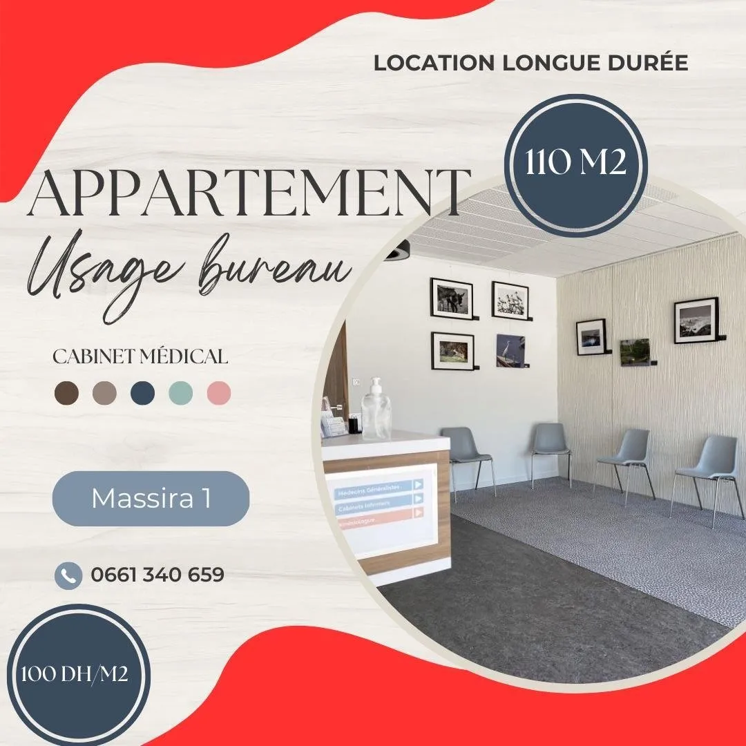 Appartement bureau 110 m2 à louer Massira1 Marrakech - مراكش (2)