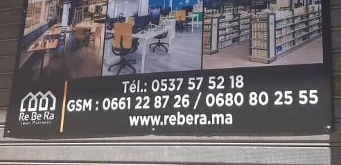 Local commercial en Haut d'agdal - Fès