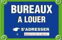 bureau a louer - أكادير